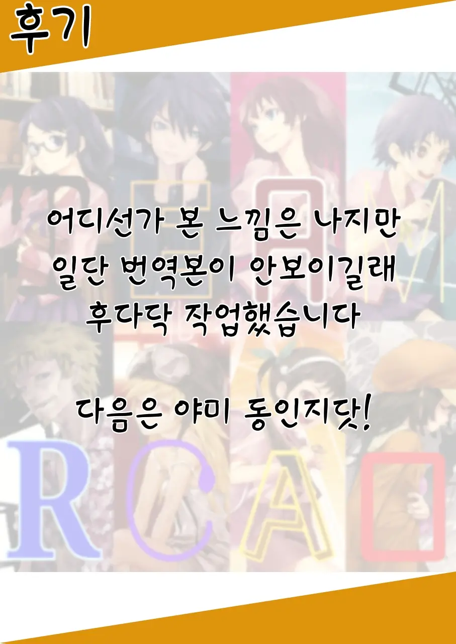 웹툰 이미지 21