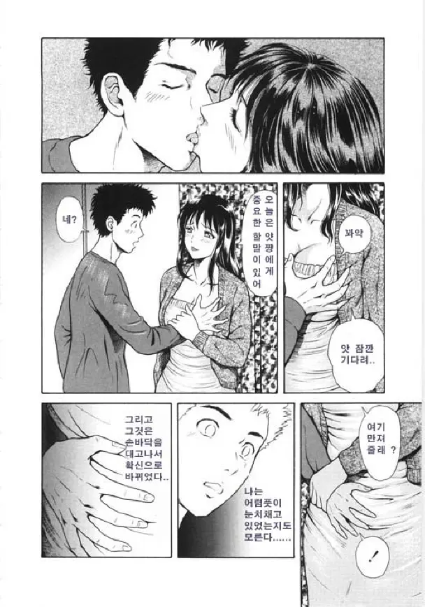 웹툰 이미지 37