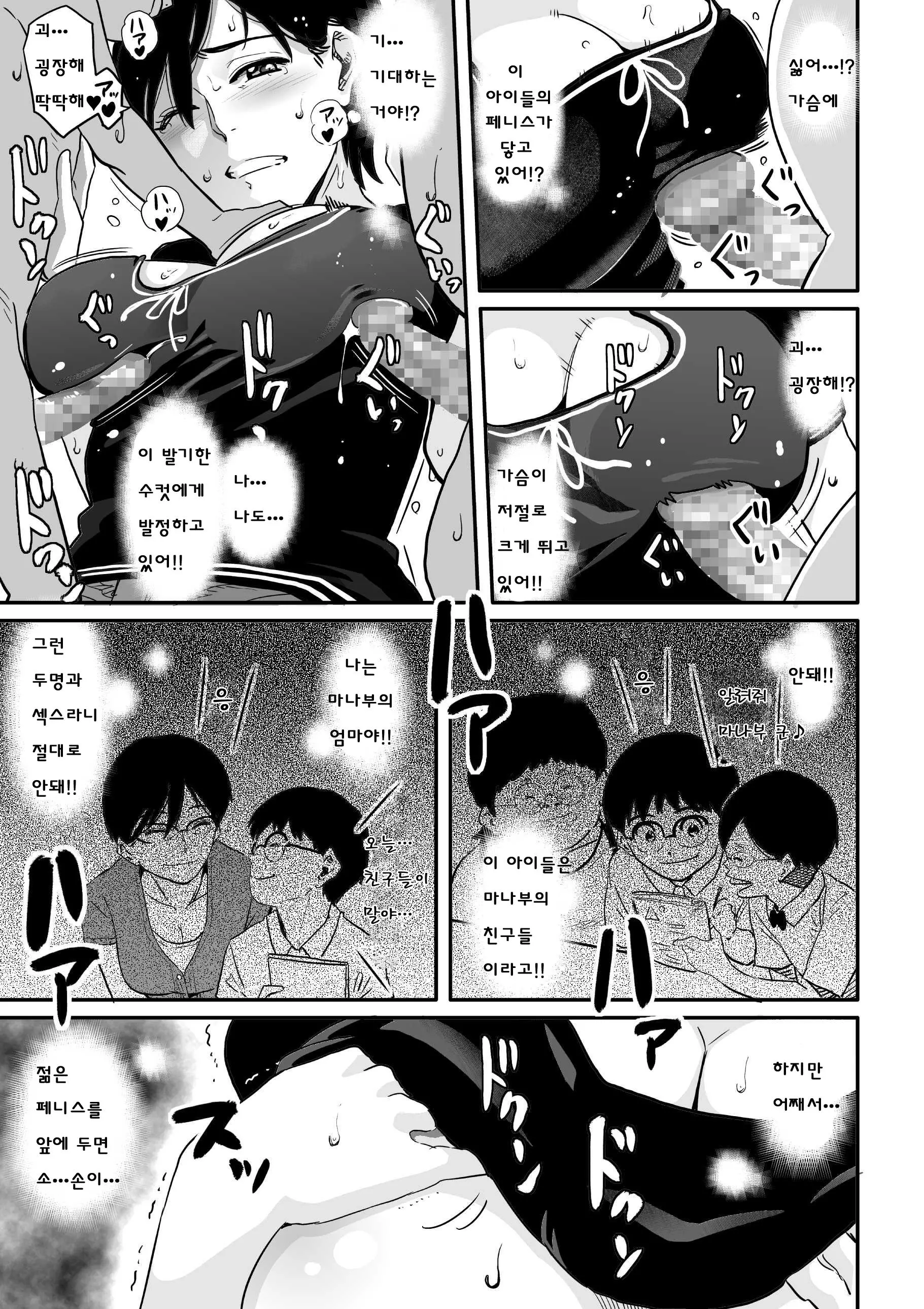 웹툰 이미지 230