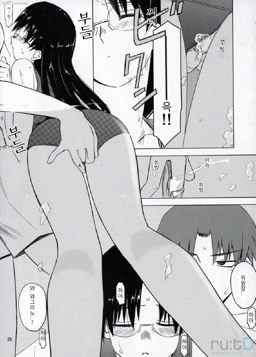 웹툰 이미지 22