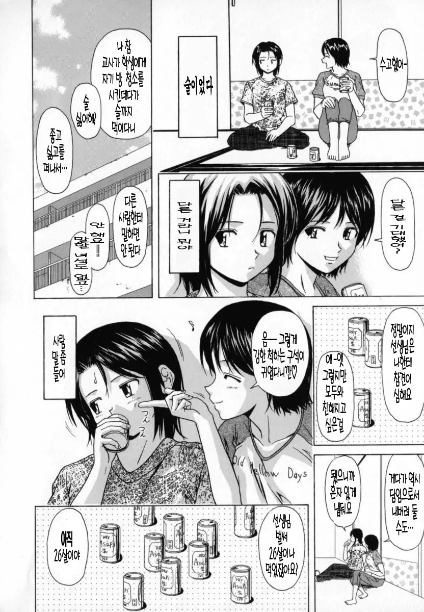웹툰 이미지 10