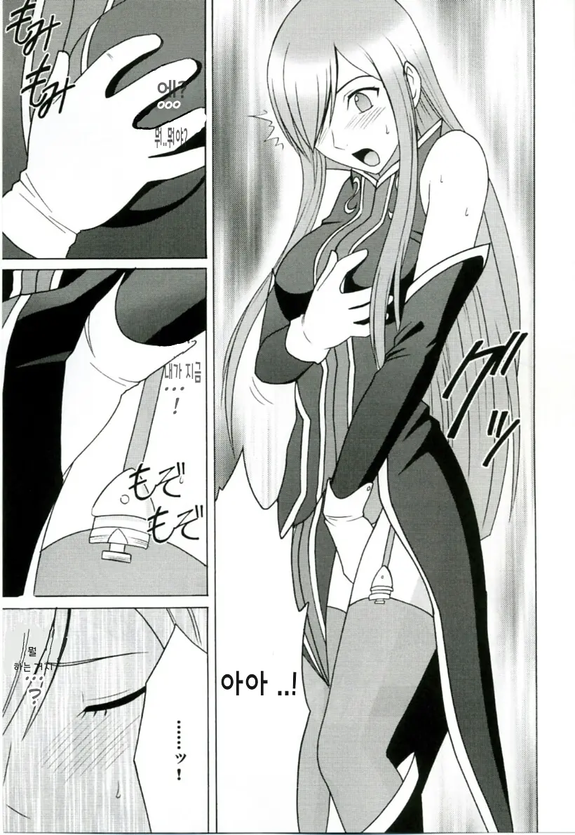 웹툰 이미지 7