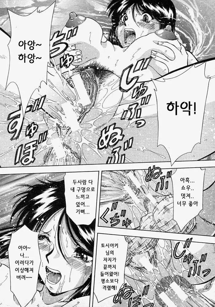 웹툰 이미지 165