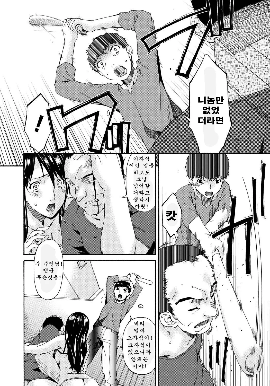 웹툰 이미지 178