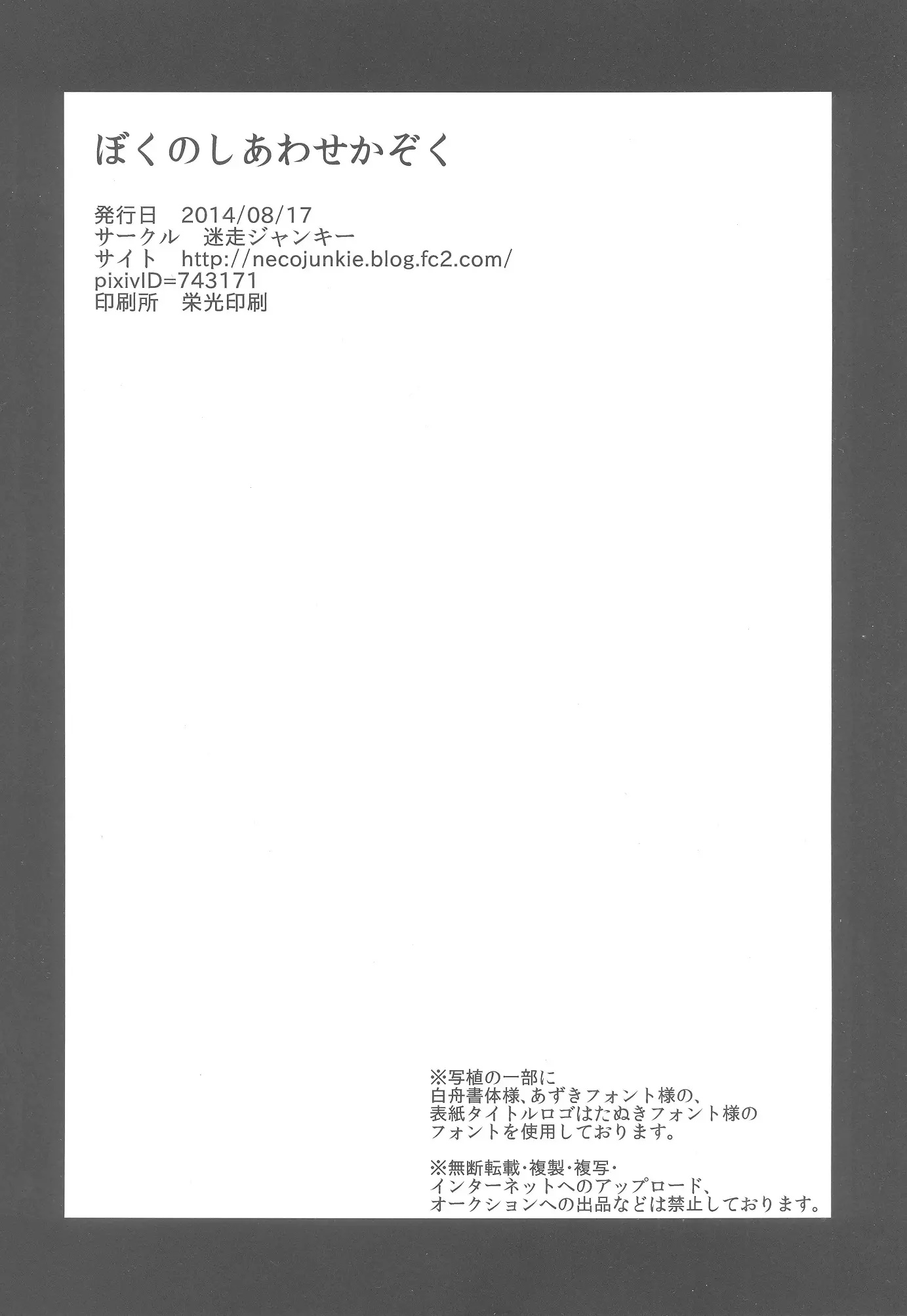 웹툰 이미지 25