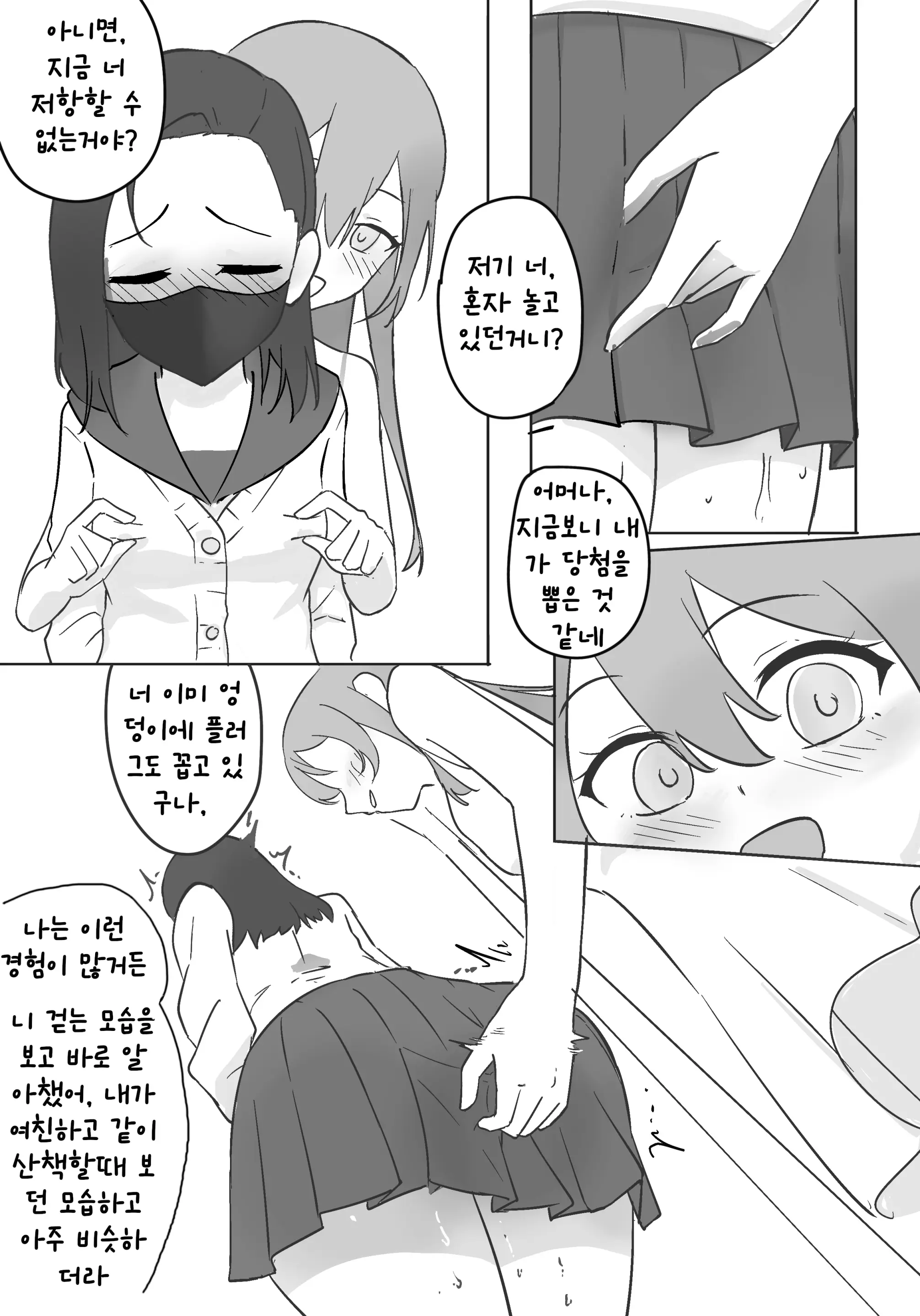 웹툰 이미지 11