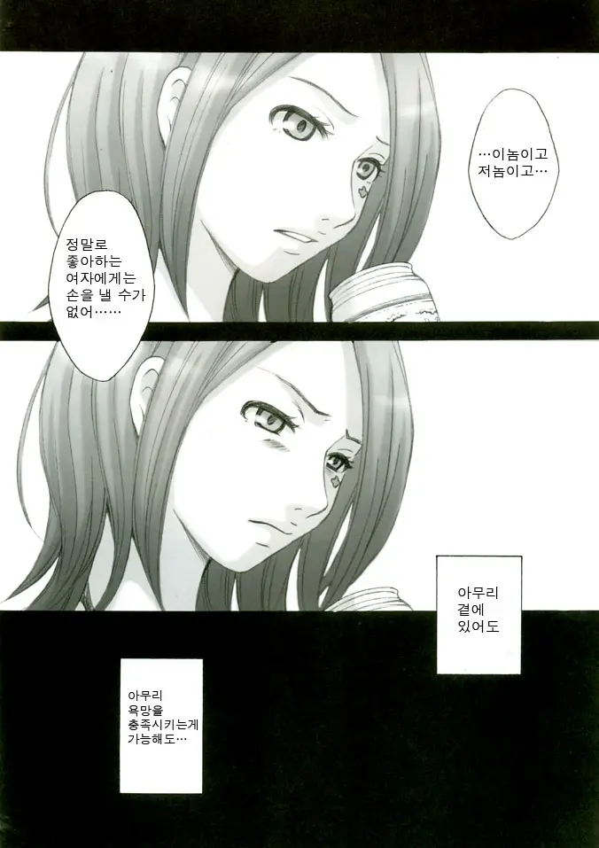 웹툰 이미지 39