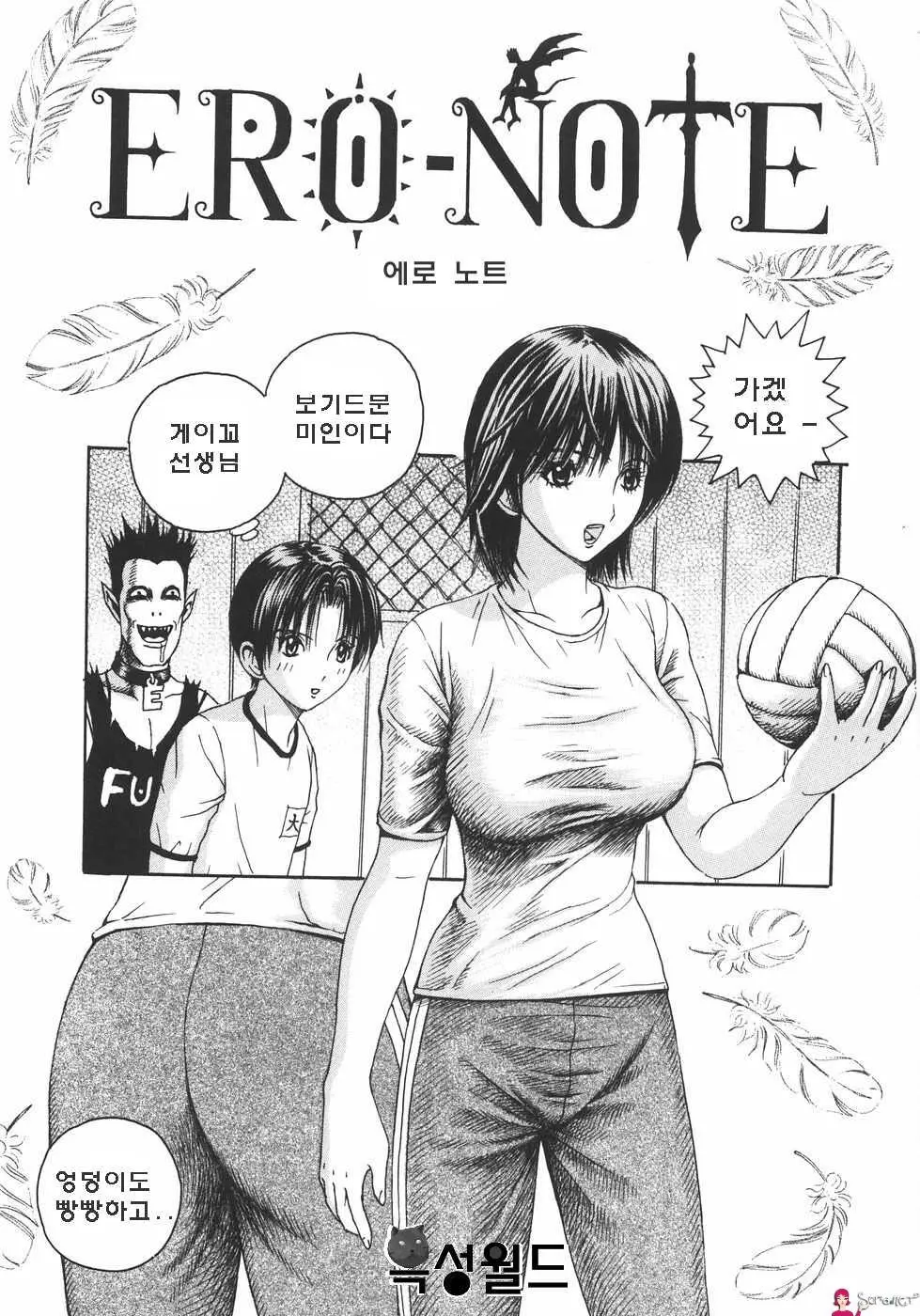 웹툰 이미지 0