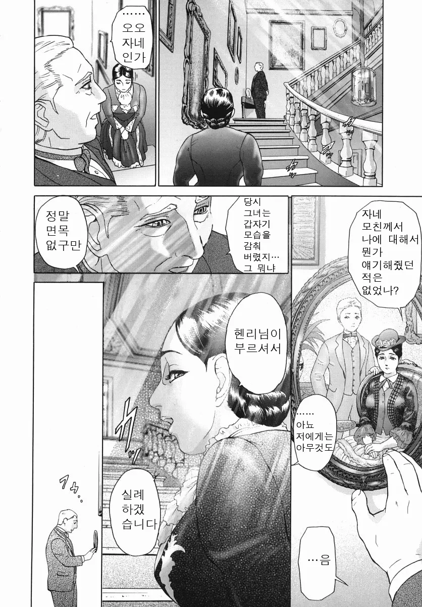 웹툰 이미지 153