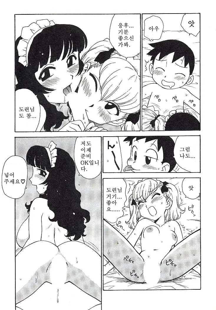웹툰 이미지 193