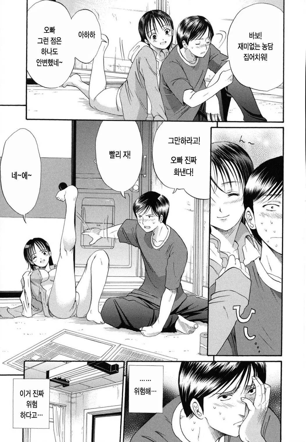 웹툰 이미지 12
