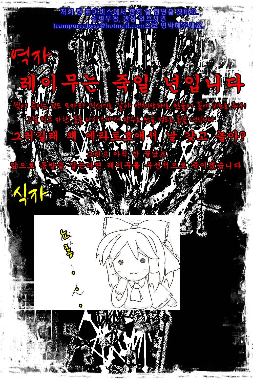 웹툰 이미지 11