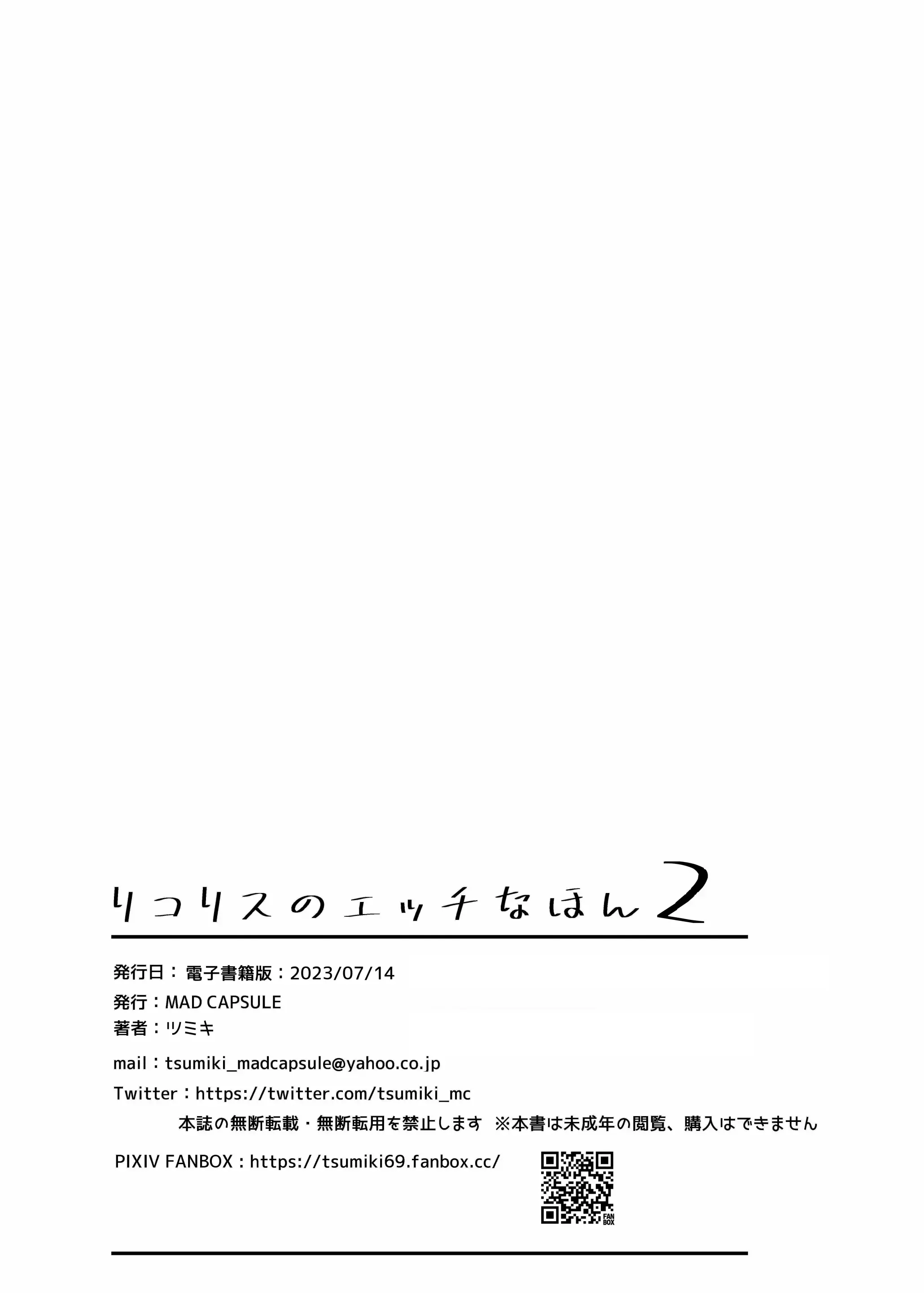 웹툰 이미지 18