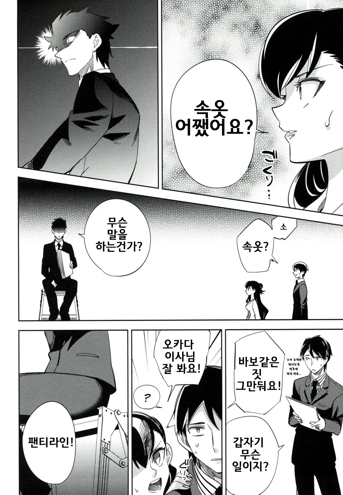 웹툰 이미지 16