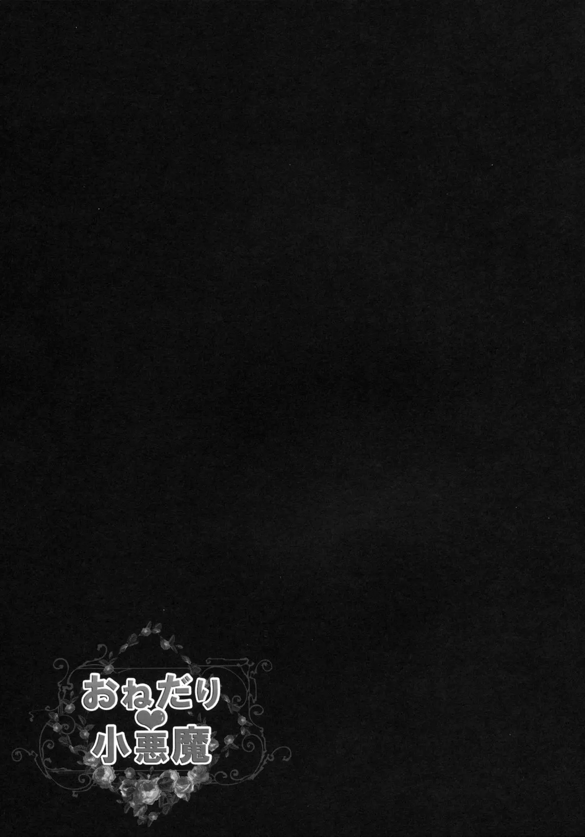 웹툰 이미지 13