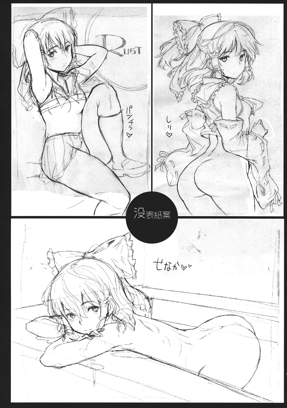 웹툰 이미지 23