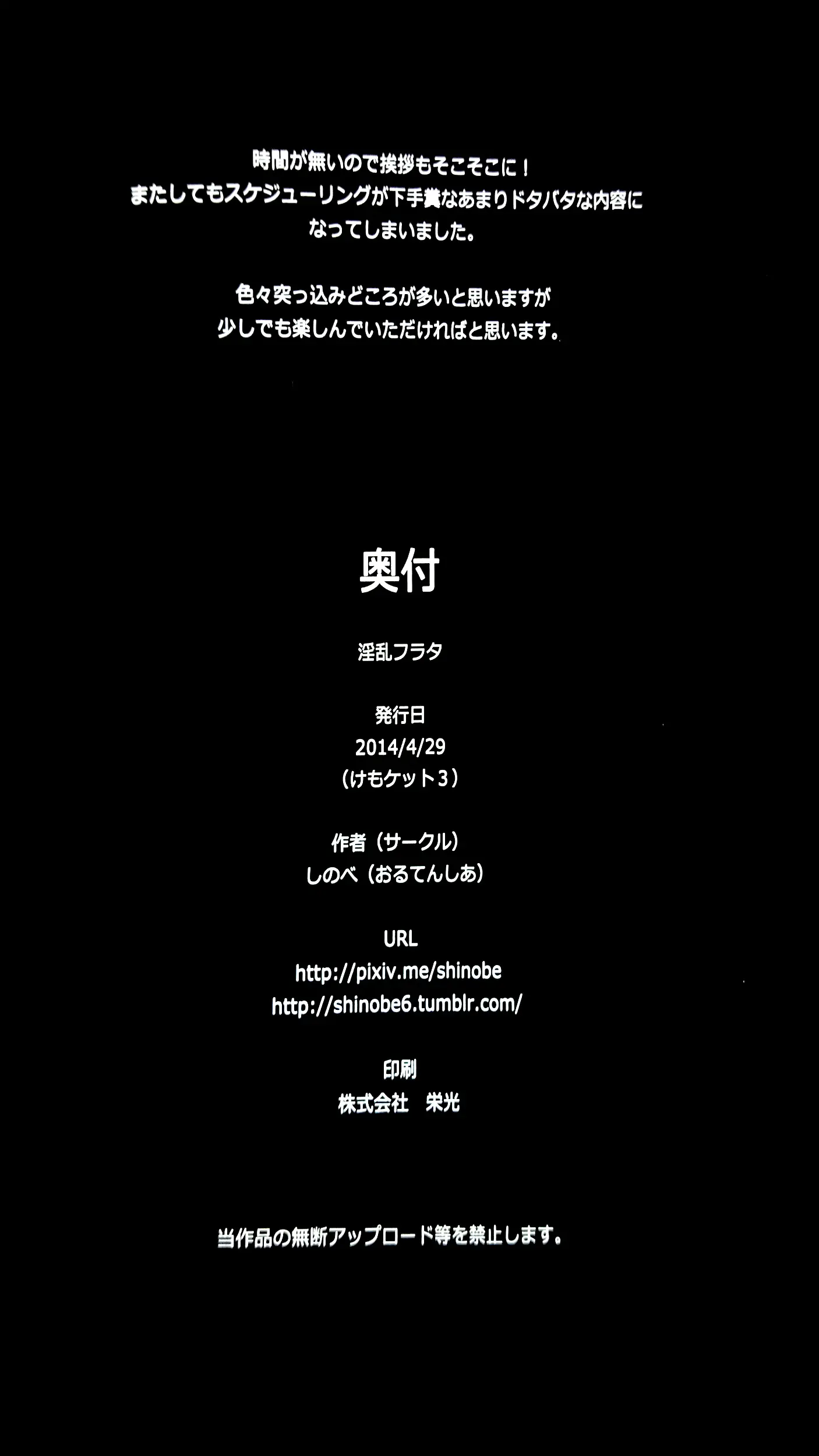 웹툰 이미지 24