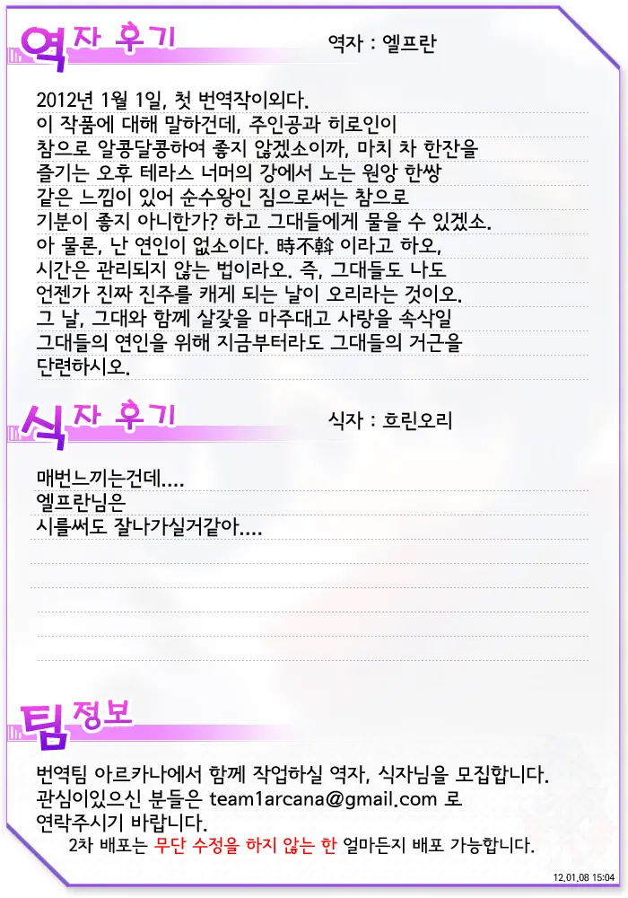 웹툰 이미지 34