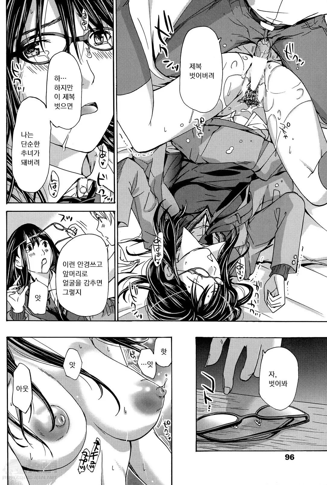 웹툰 이미지 15