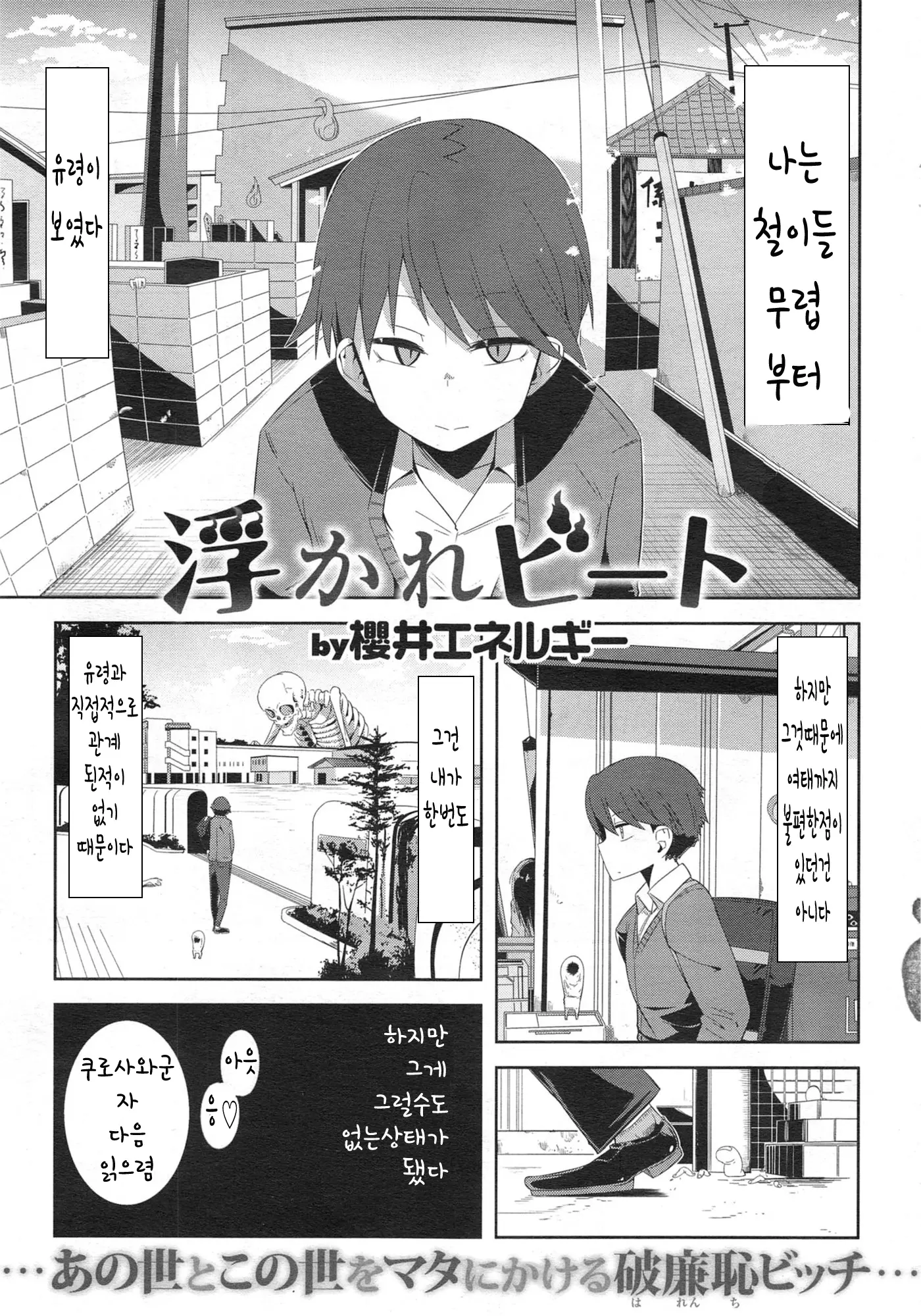 웹툰 이미지 0