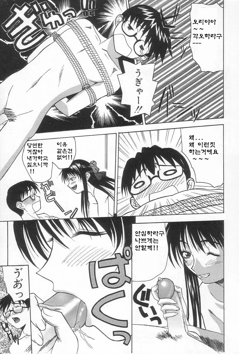 웹툰 이미지 61