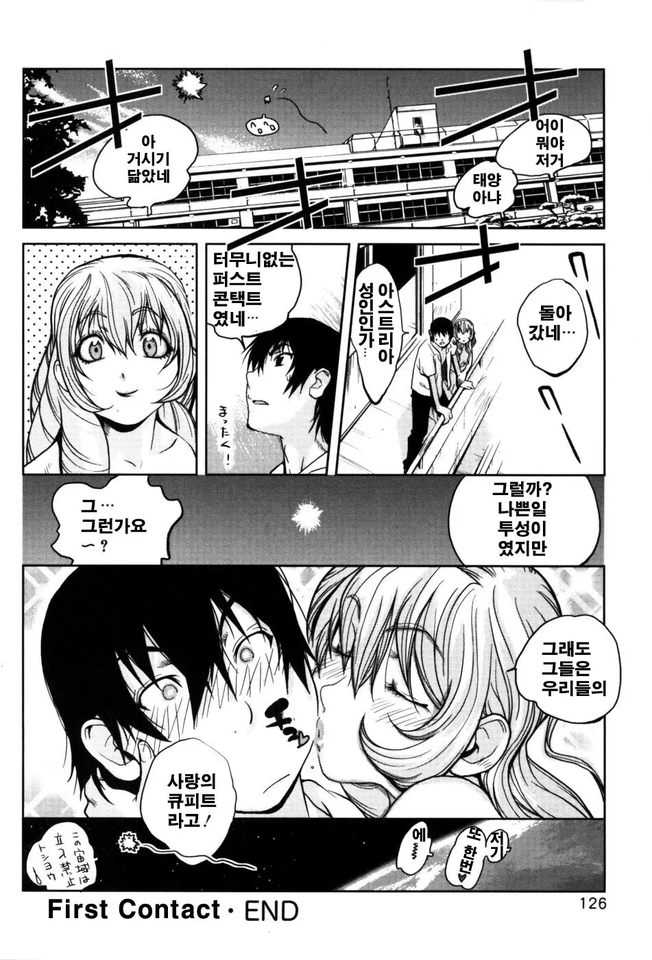 웹툰 이미지 127