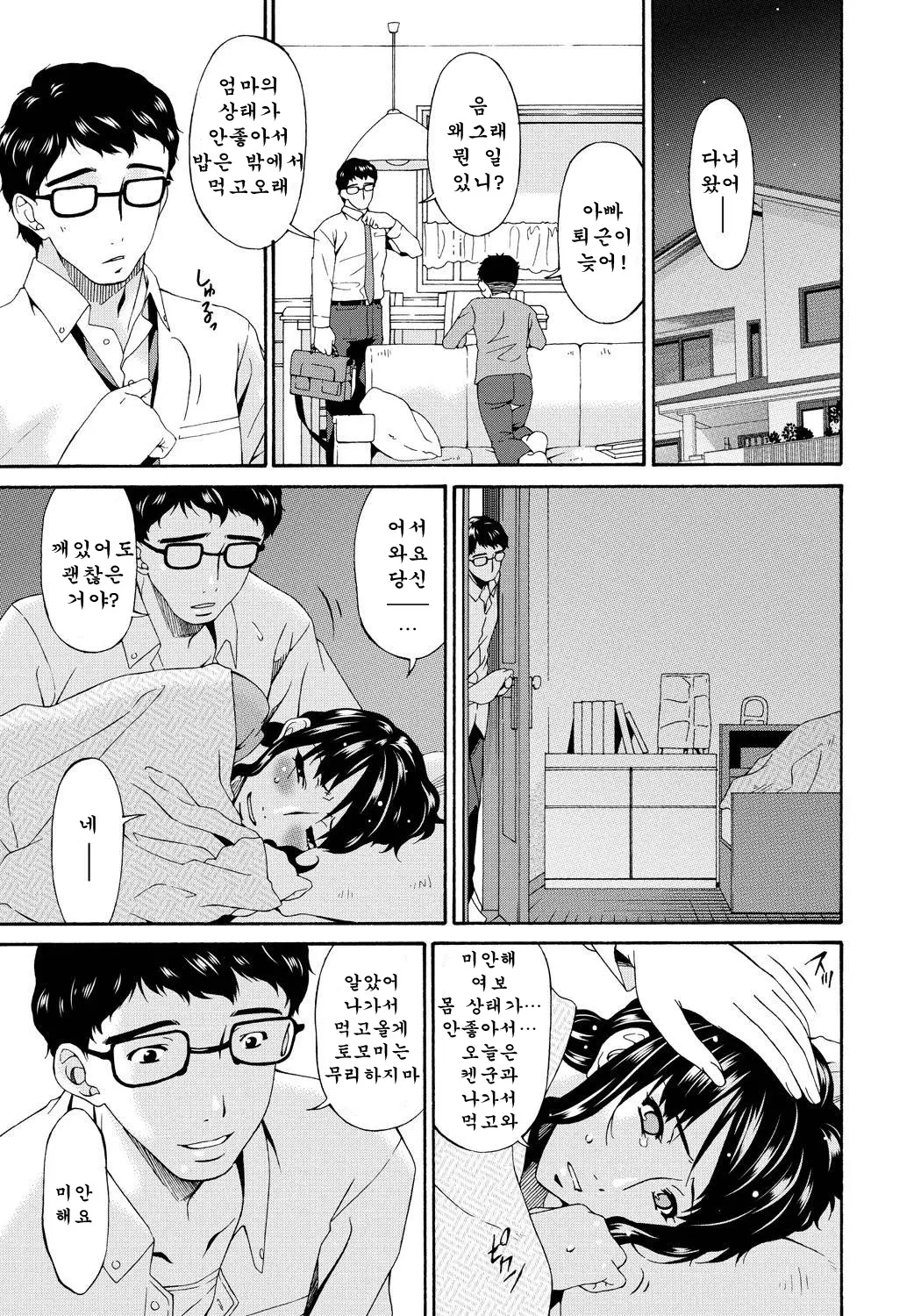 웹툰 이미지 59