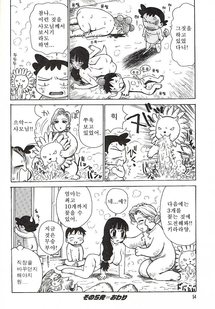 웹툰 이미지 52