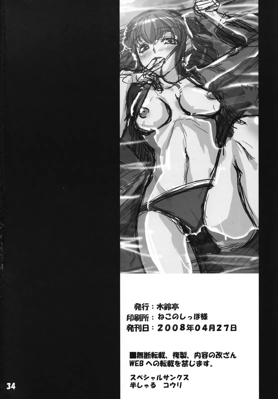 웹툰 이미지 32