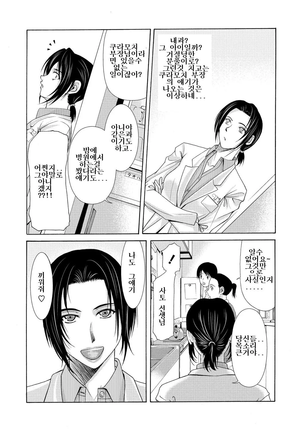 웹툰 이미지 124