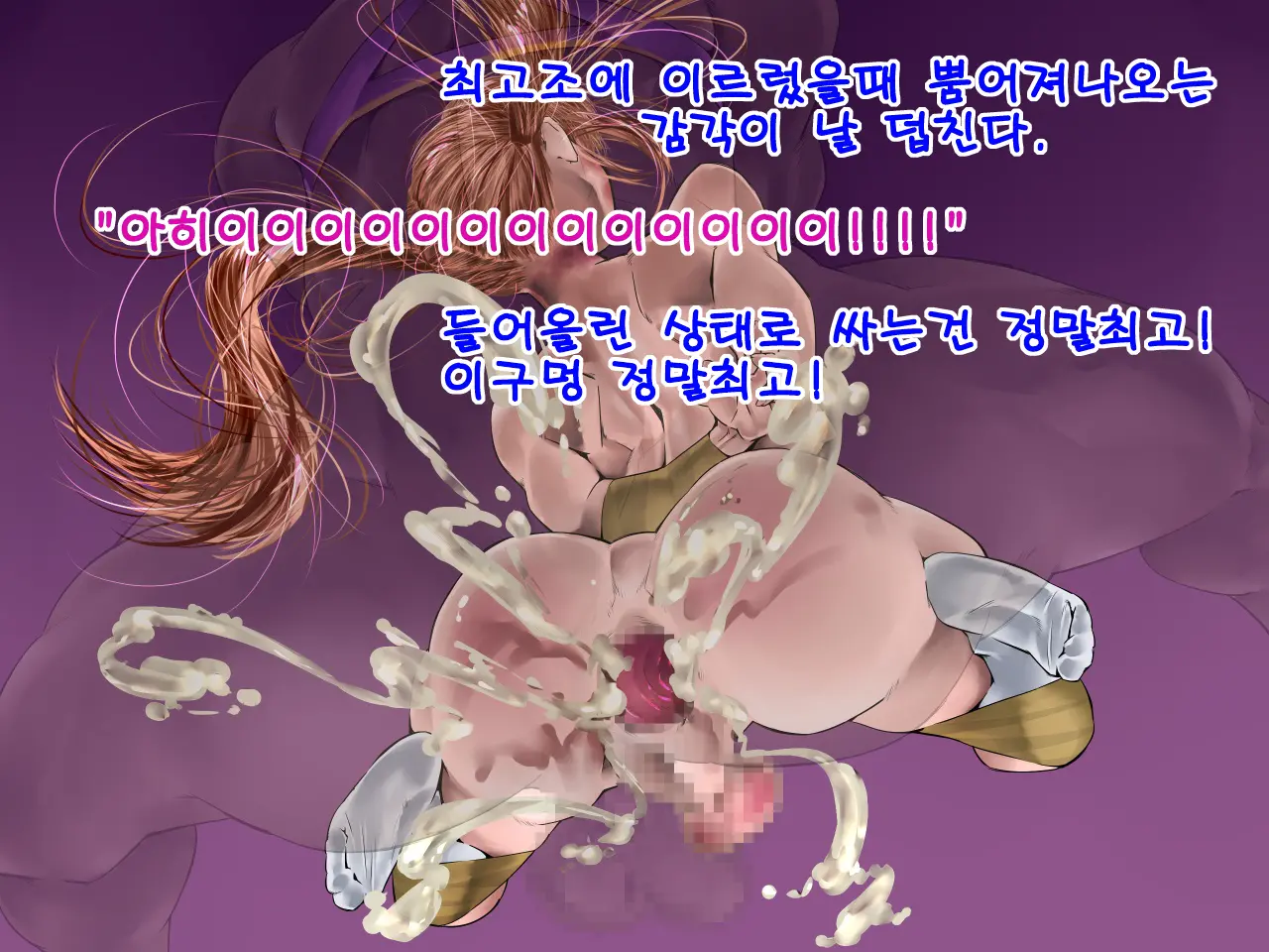 웹툰 이미지 13