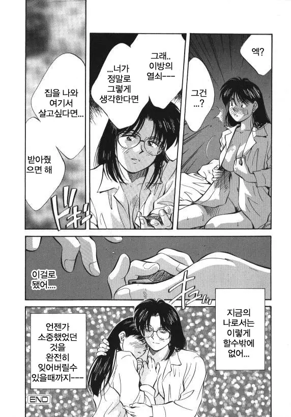 웹툰 이미지 59