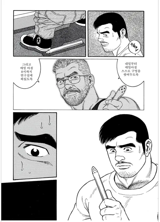 웹툰 이미지 134