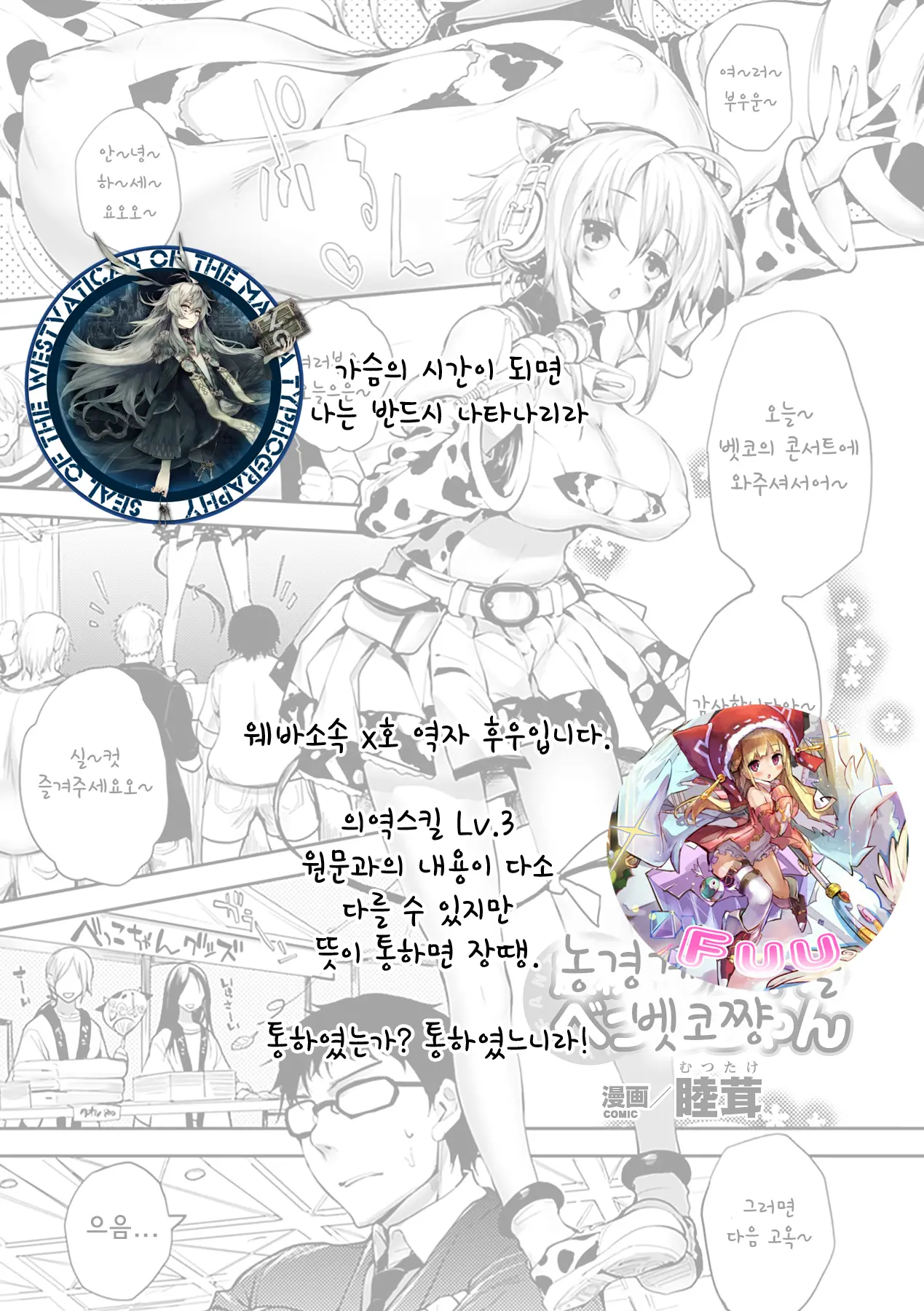 웹툰 이미지 16