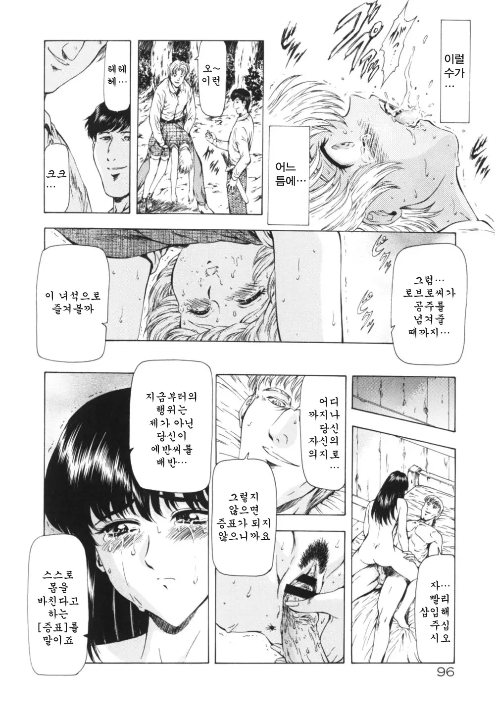 웹툰 이미지 99
