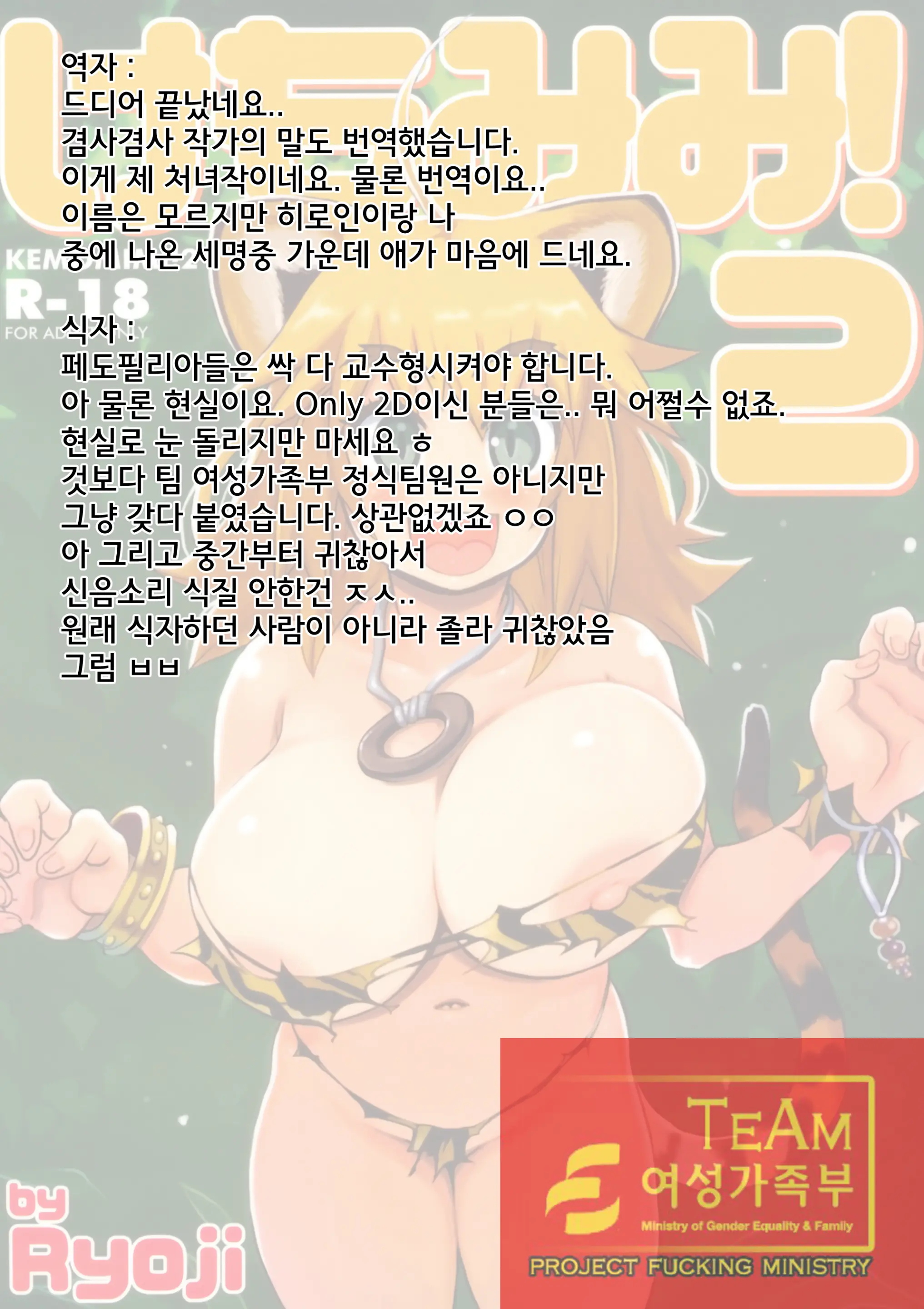 웹툰 이미지 25