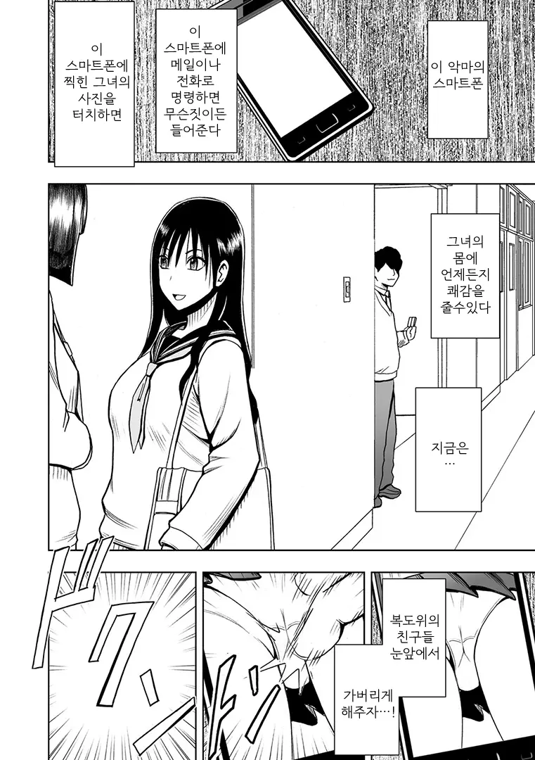 웹툰 이미지 4
