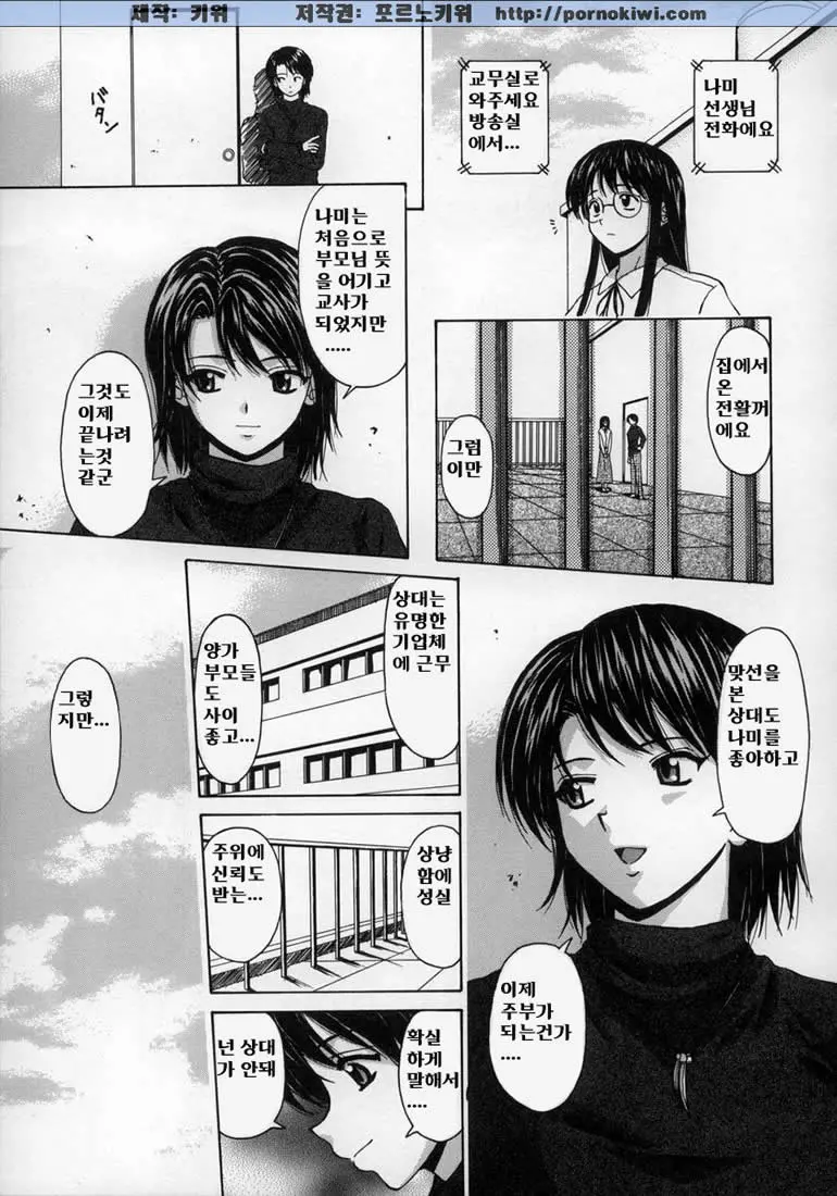 웹툰 이미지 20