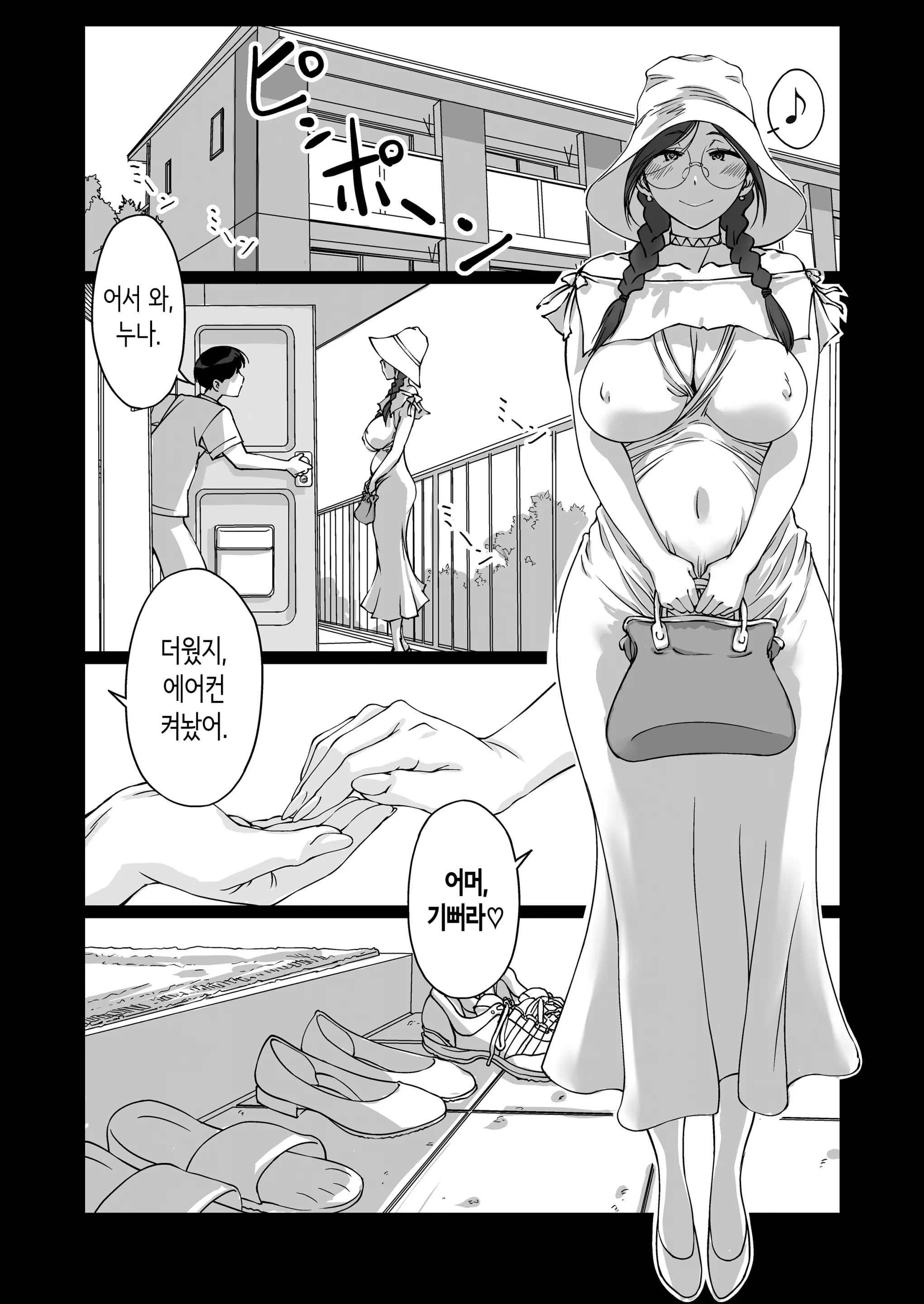 웹툰 이미지 54