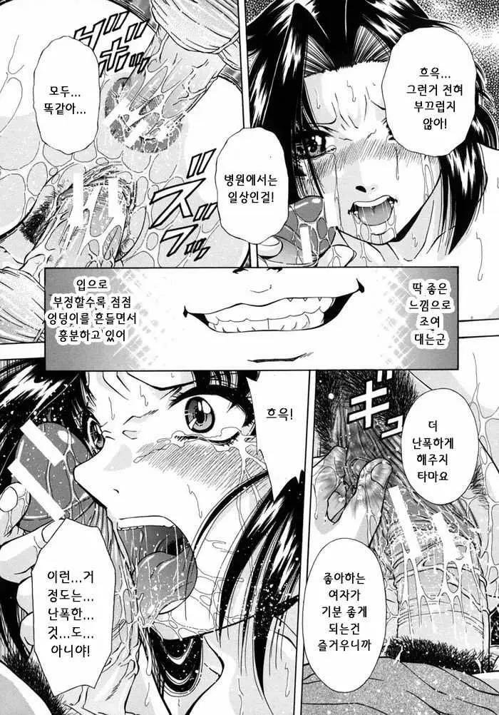 웹툰 이미지 22