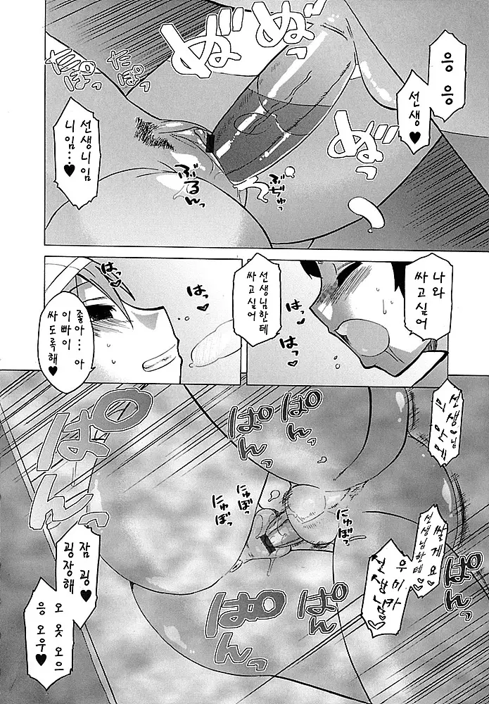 웹툰 이미지 122