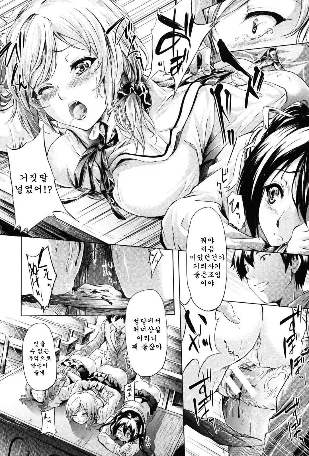 웹툰 이미지 42