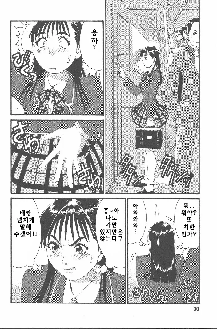 웹툰 이미지 30