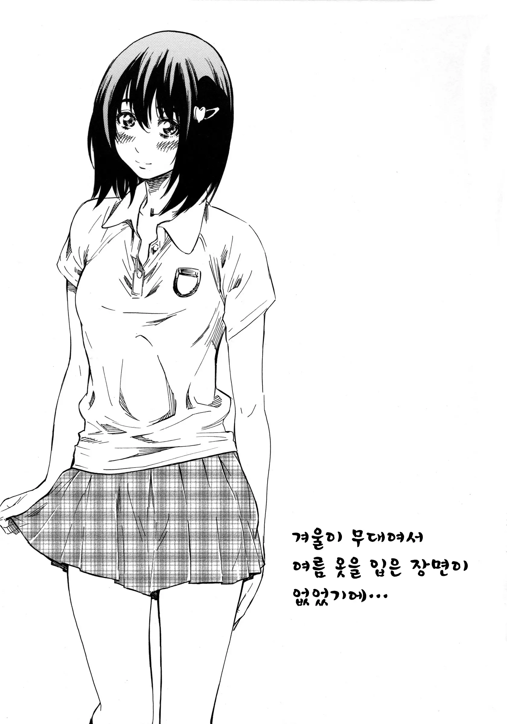 웹툰 이미지 90