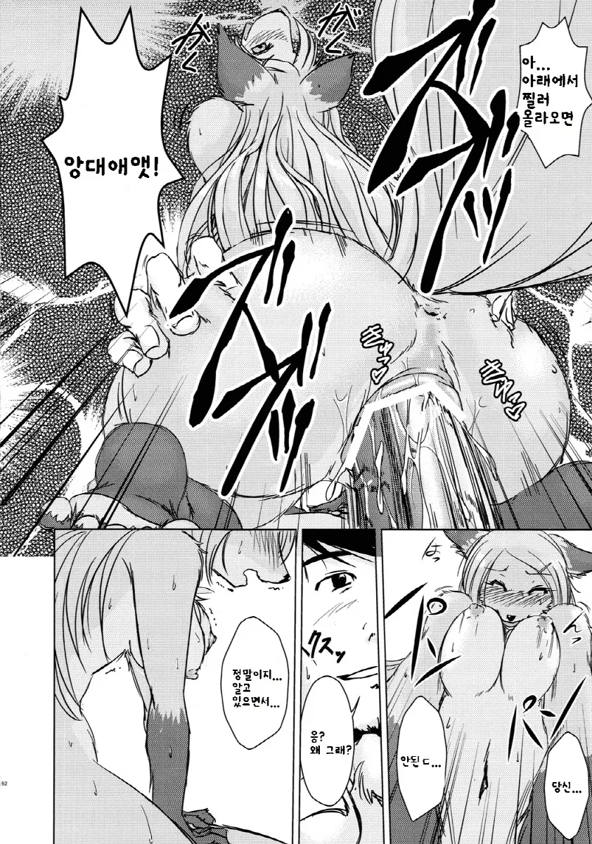 웹툰 이미지 50