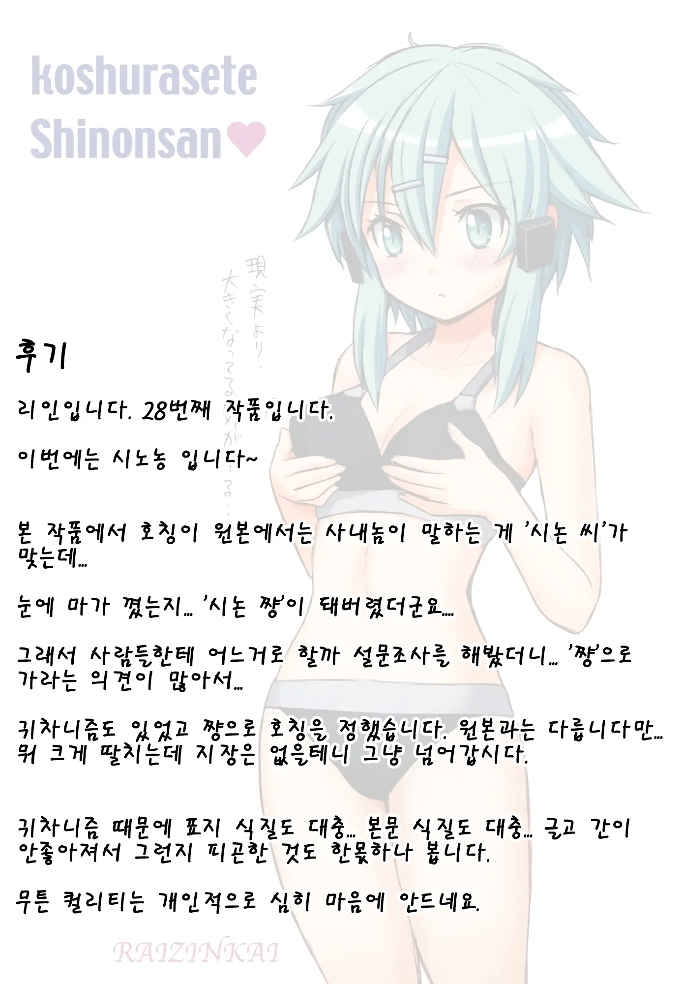 웹툰 이미지 18