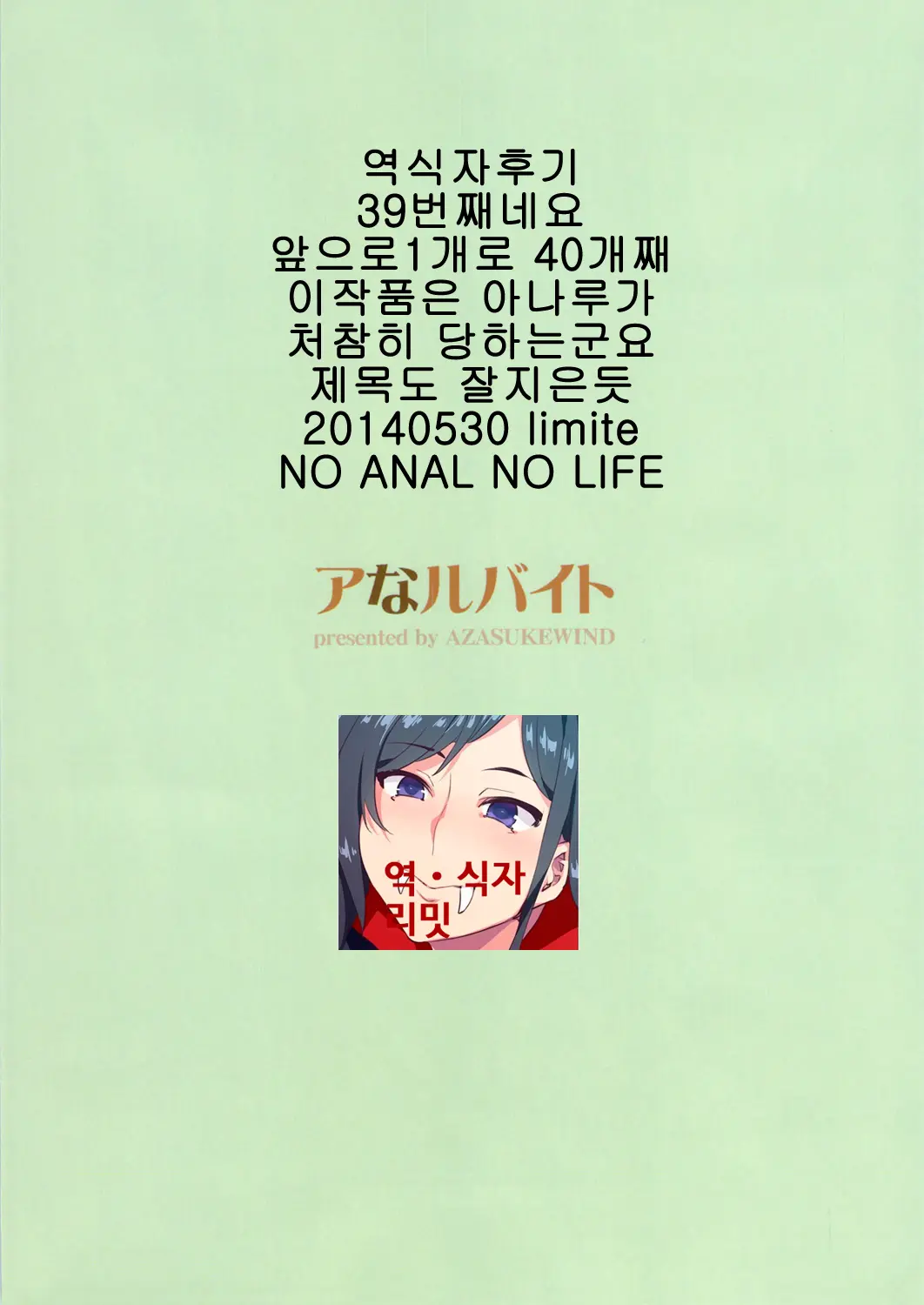 웹툰 이미지 41