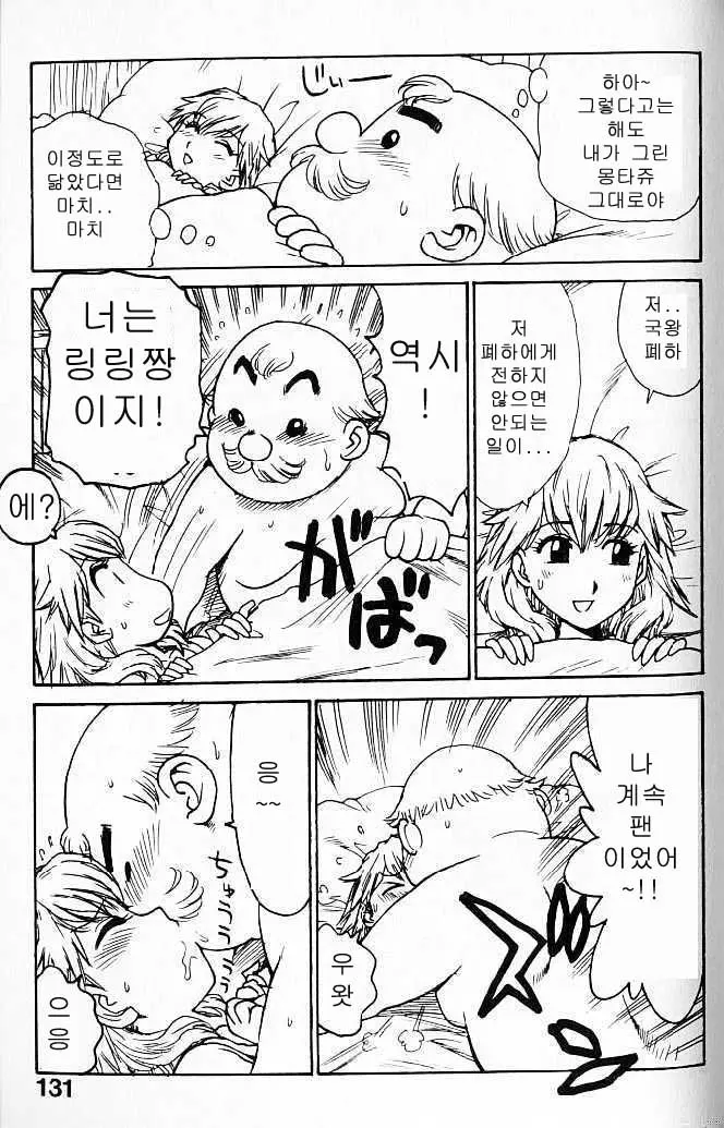 웹툰 이미지 130