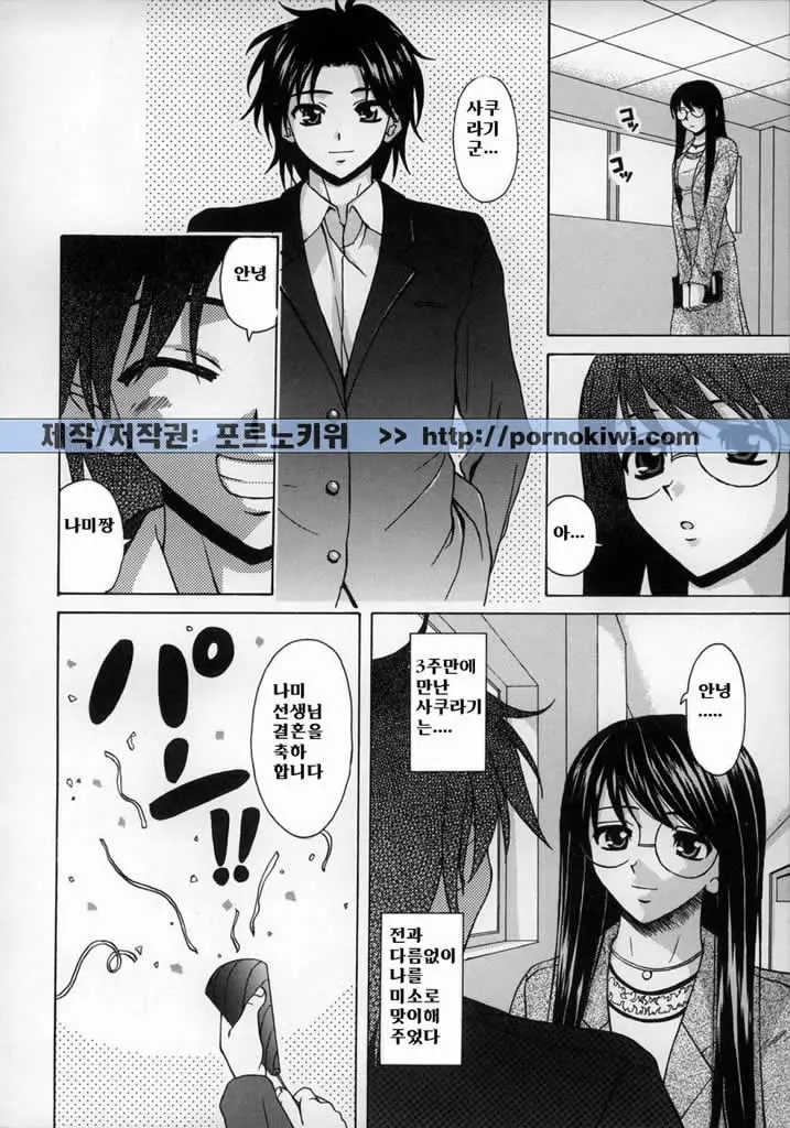 웹툰 이미지 177