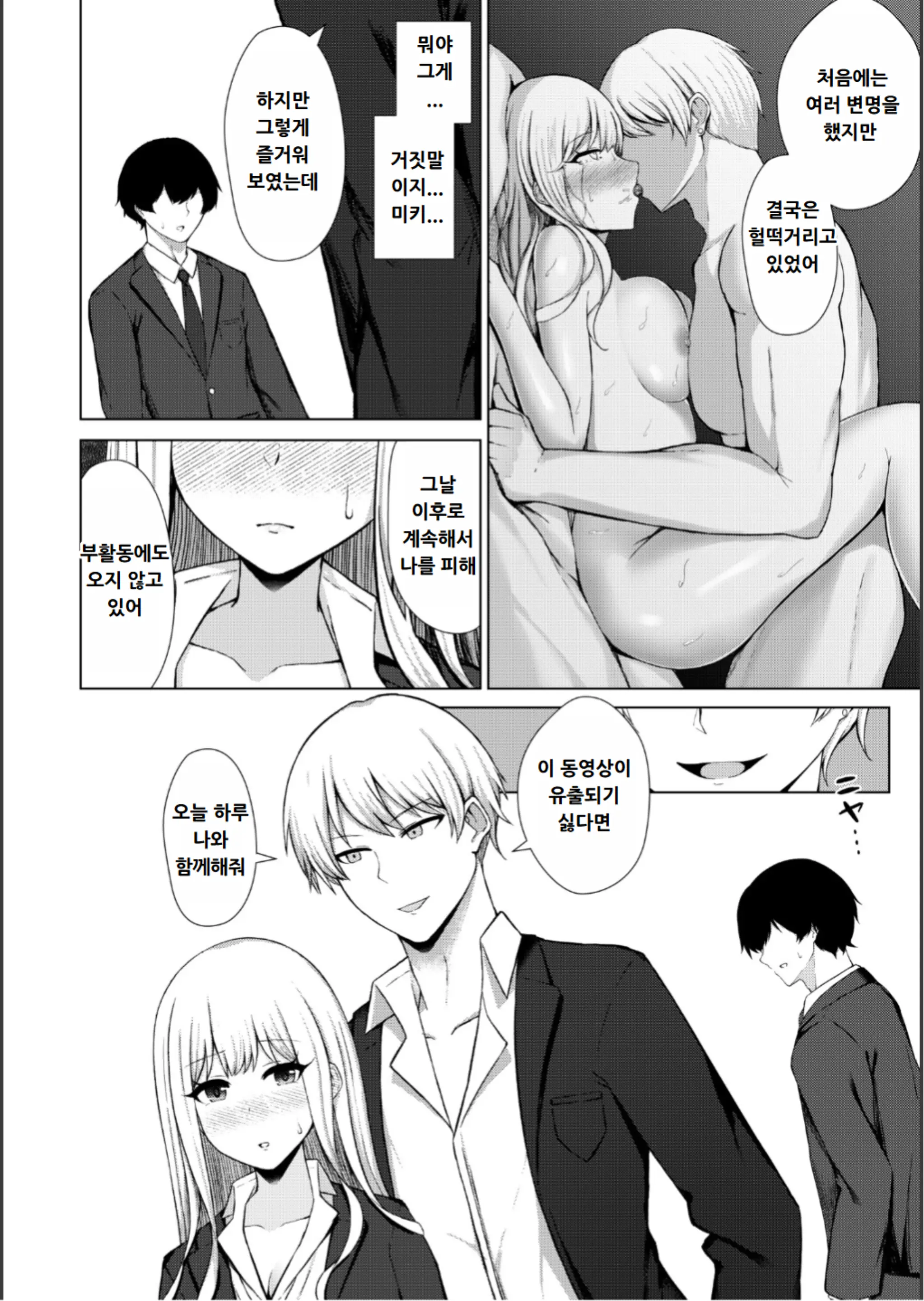 웹툰 이미지 41